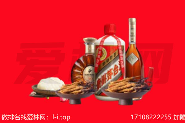保定礼品回收.jpg