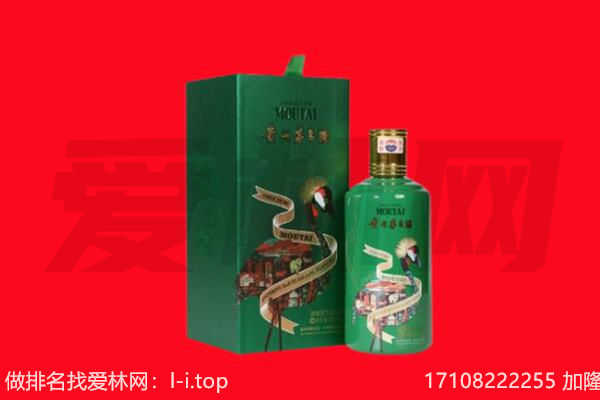 保定回收出口茅台酒.jpg