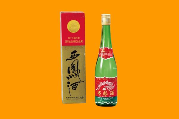 保定回收西凤酒